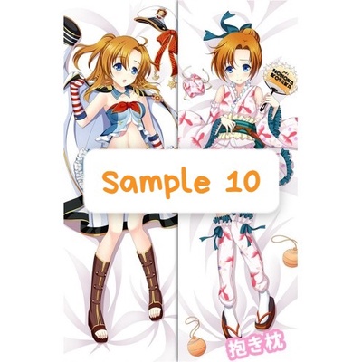 Honoka kousaka dakimakura hotsell