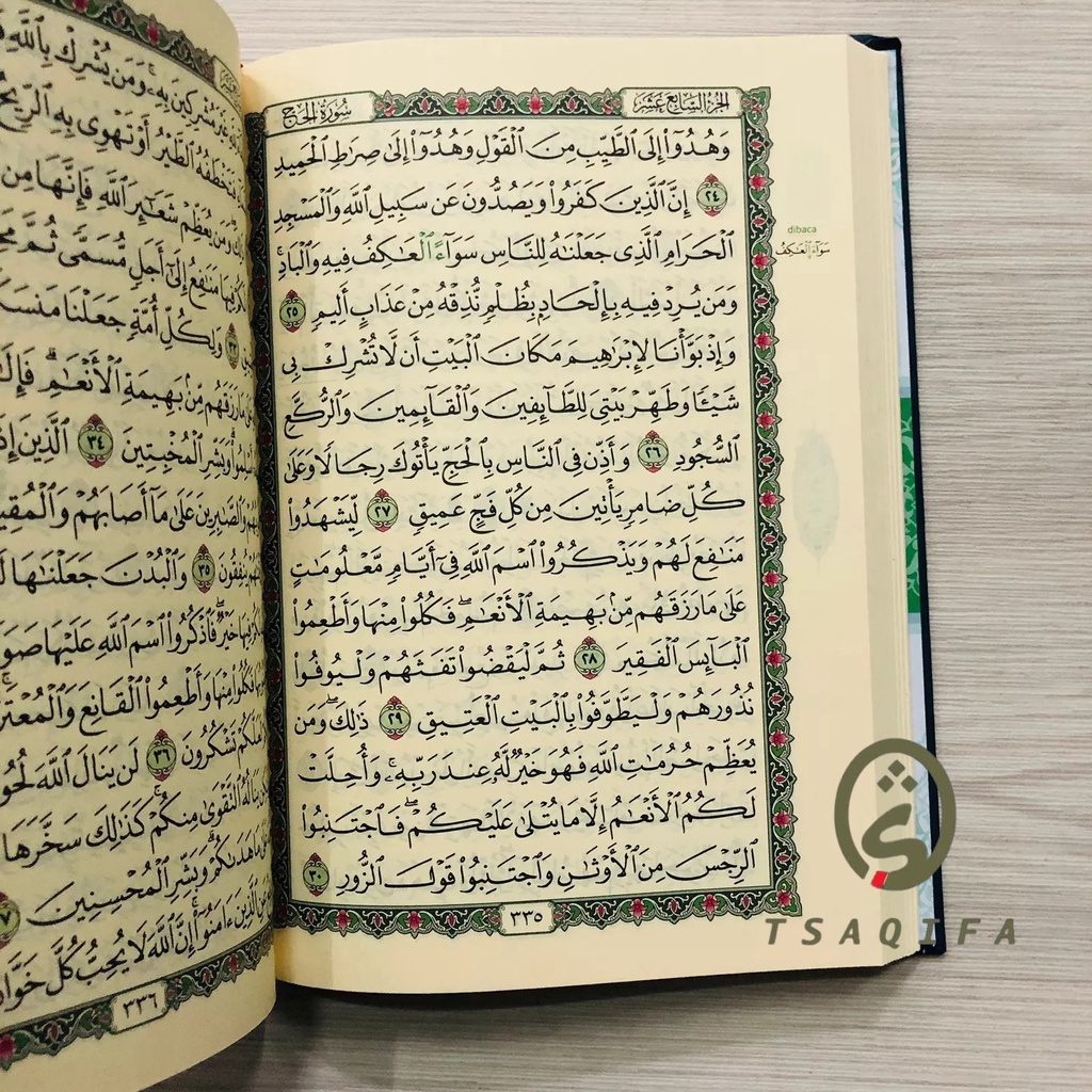 Jual Al Quran Mushaf Rasm Madinah AL KAREEM A5 HC Penerbit Al Mubarok ...