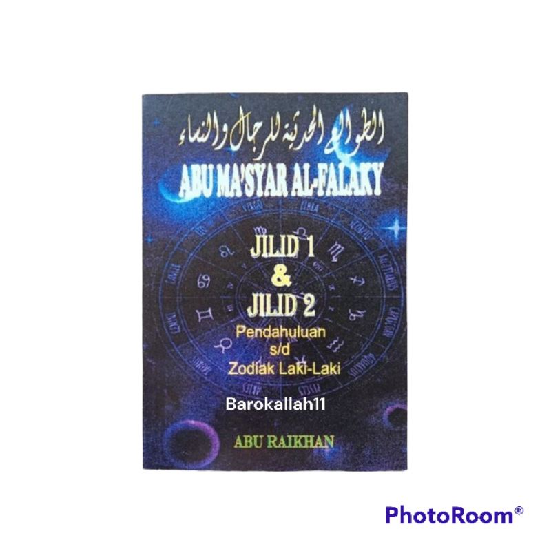 Jual TERJEMAH KITAB AbU MASYAR 2JILID,BAHASA INDONESIA, ABU MASAR, CARA ...