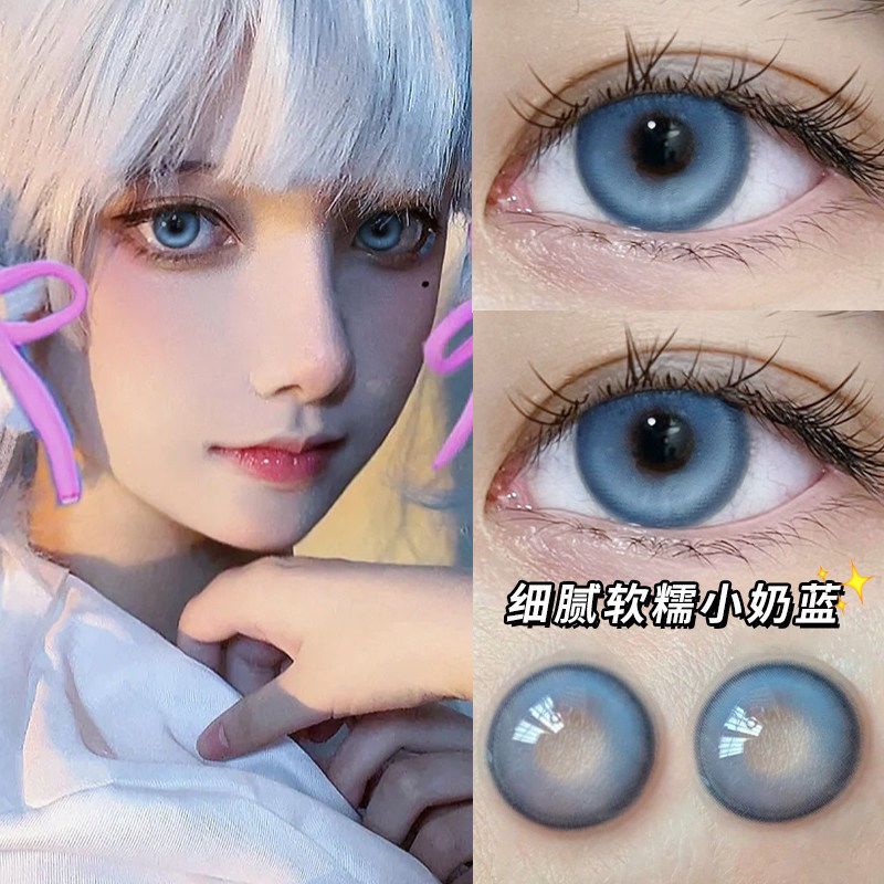 Jual Genshin Impact Cosplay Softlens 14.5MM Contact Lens Ganyu Yae Miko