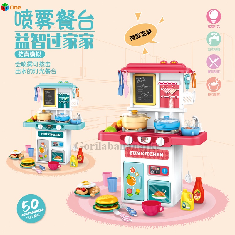 Jual Mainan Anak Kitchen Set Anak Modern Standing Dapur Edukasi Masak ...