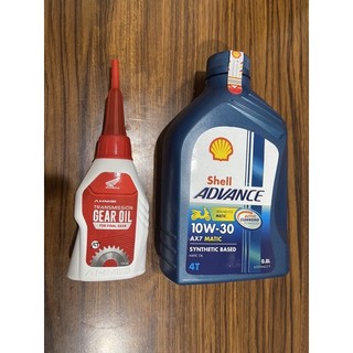 Shell Advance AX7 Scooter Oil 10W/30 4T 800ml