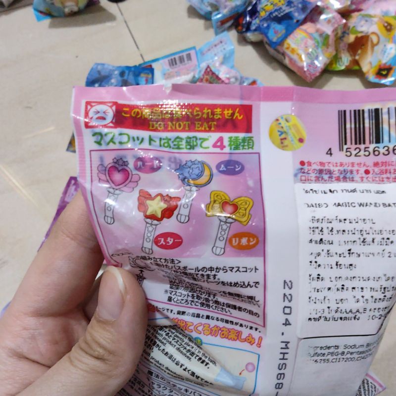 Jual Kawaii Japanese Rabbit Bear Magical Wand Japan Bath Bomb Toys