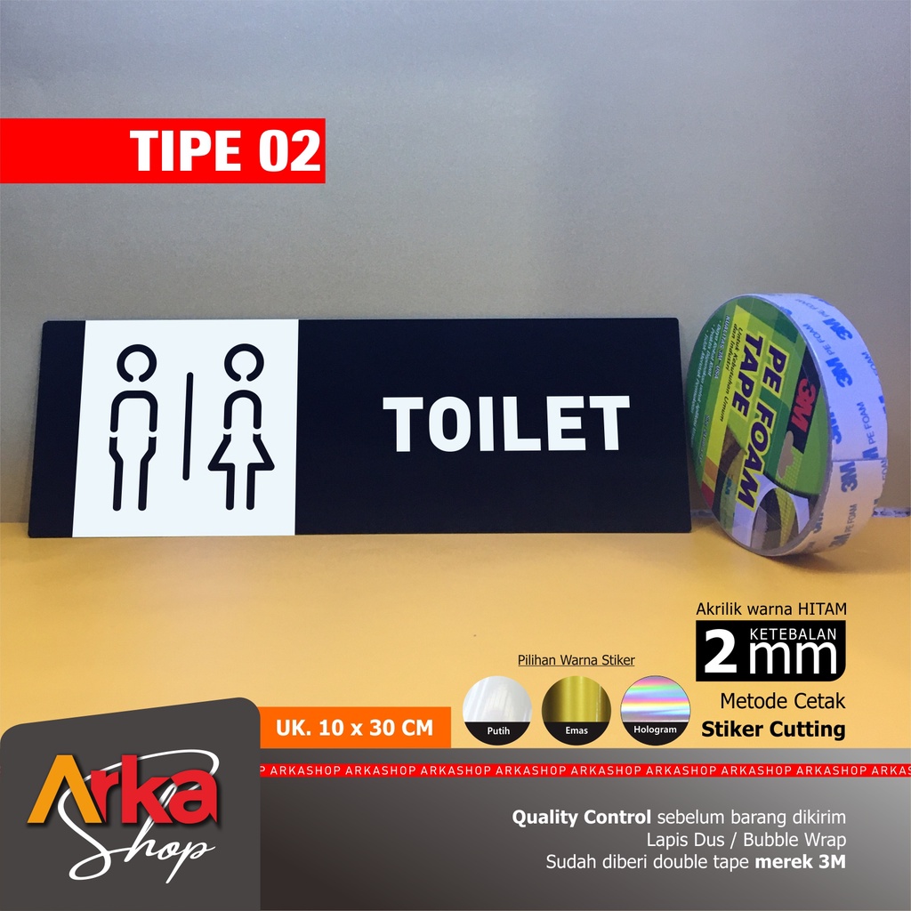 Jual Akrilik Sign Toilet Tempat Wudhu Akrilik Sign Akrilik