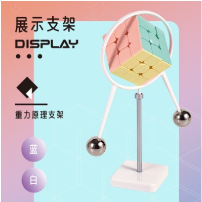 Jual Stand Cube Puzzle Cube Balance Balancing Dudukan Cube Puzzle ...