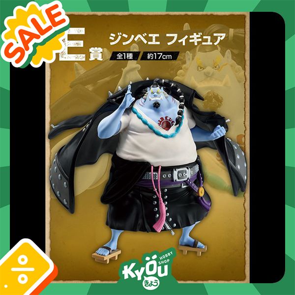 Jual Ichiban Kuji Figure Jinbei One Piece Film RED E Prize (17cm