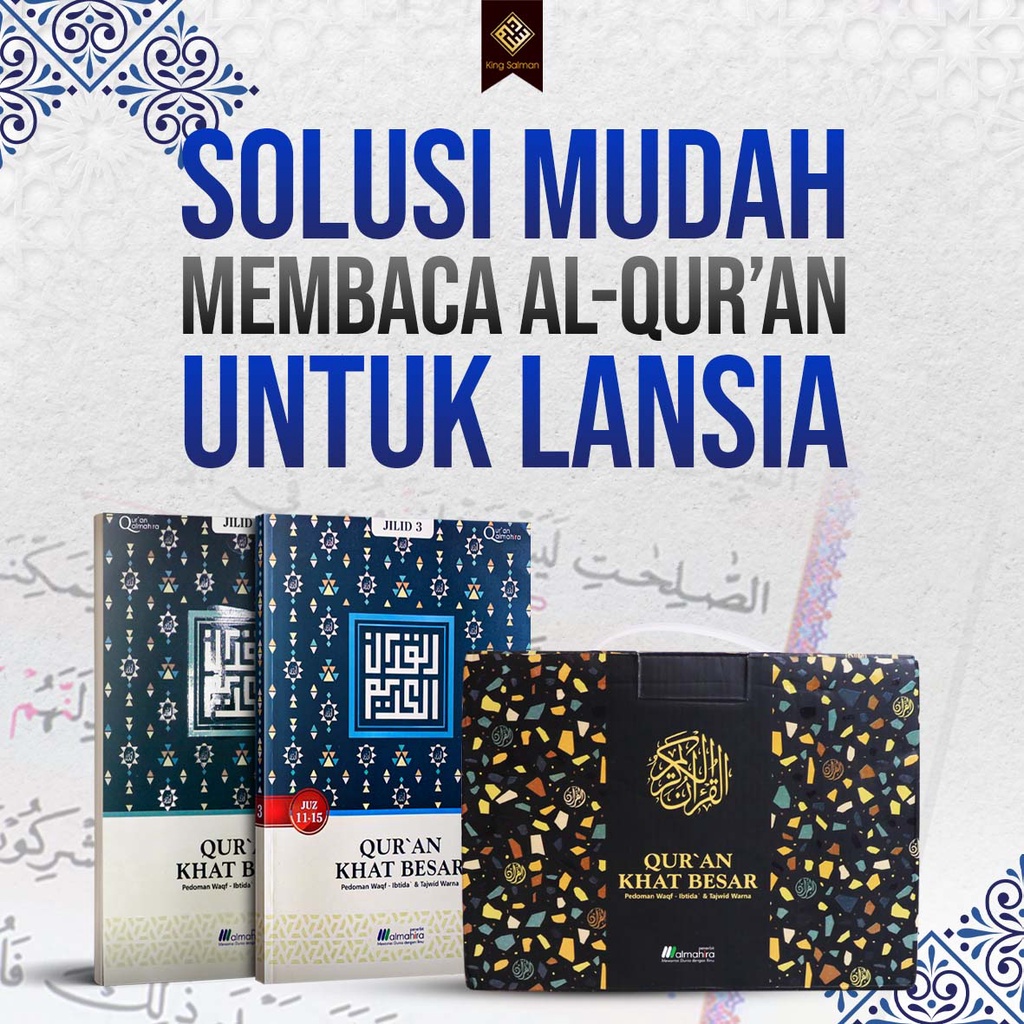 Jual AL QURAN KHOT / KHAT BESAR NON TERJEMAH AL QUR'AN LANSIA TULISAN ...