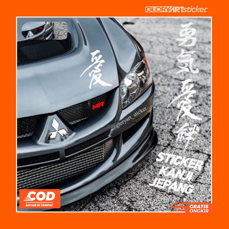 Jual Sticker Jepang Series Terlariss Sticker Kanji Love Stiker Kanji