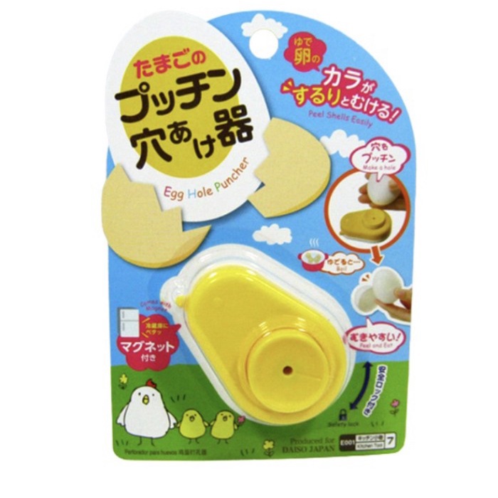 Jual Kol Daiso Egg Hole Puncher (Alat Membuat Lubang Ditelur ) Shopee