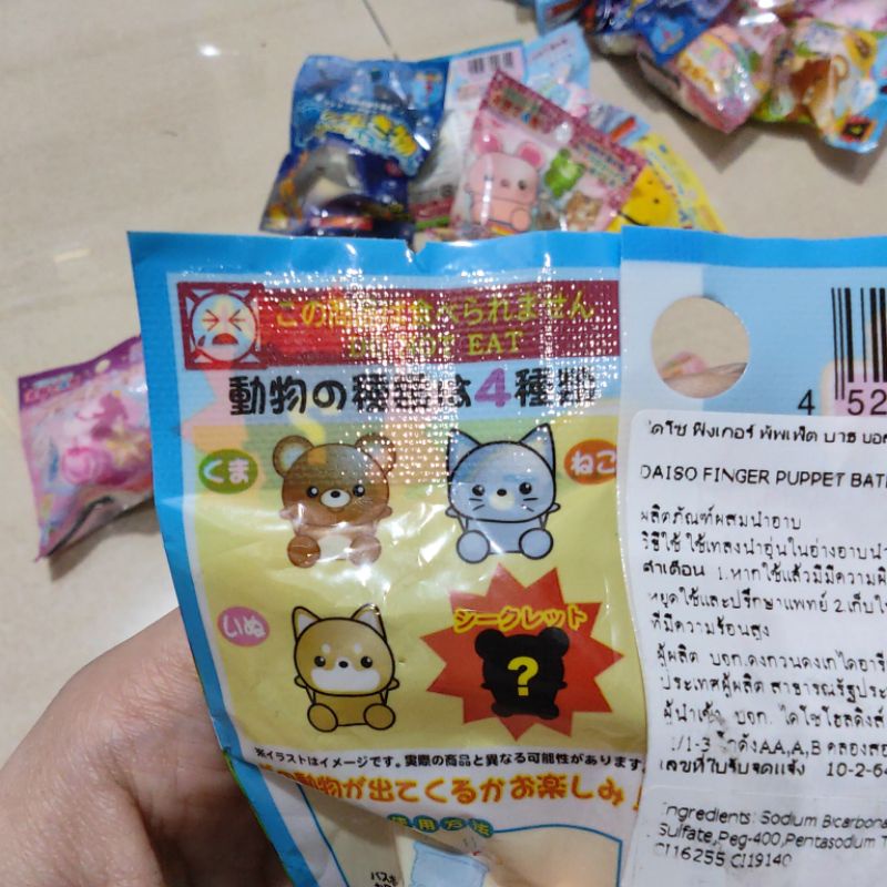 Jual Kawaii Japanese Rabbit Bear Magical Wand Japan Bath Bomb Toys