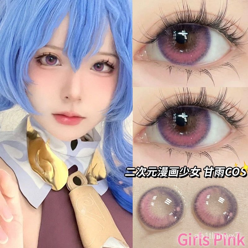 Jual Genshin Impact Cosplay Softlens 14.5MM Contact Lens Ganyu Yae Miko