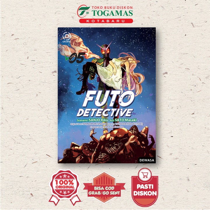 Jual AKASHA: FUTO DETECTIVE 05 - ISHINOMORI SHOTARO | Shopee Indonesia