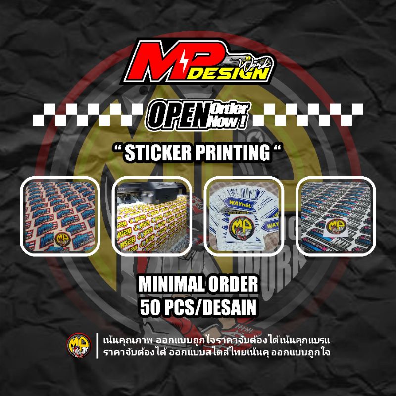 Jual Sticker Printing / Print Cut ( Custom ) | Shopee Indonesia