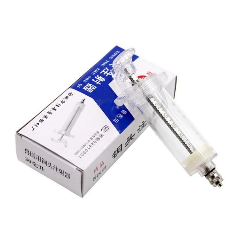Jual Alat suntik sapi 10 Ml + 10 jarum suntik sapi kerbau Lambu ...