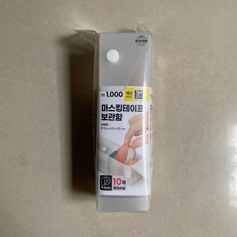 Jual DAISO KOREA masking tape container holder case apper tape solatip