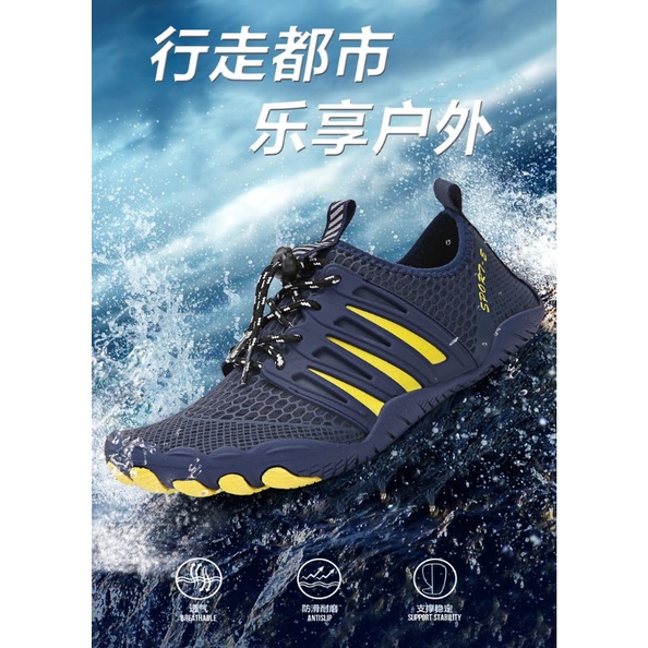 Jual Sepatu Trekking Sepatu Gym dan Fitness Sepatu Mancing Sepatu ...