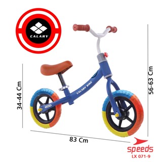 Kinderline balance online bike