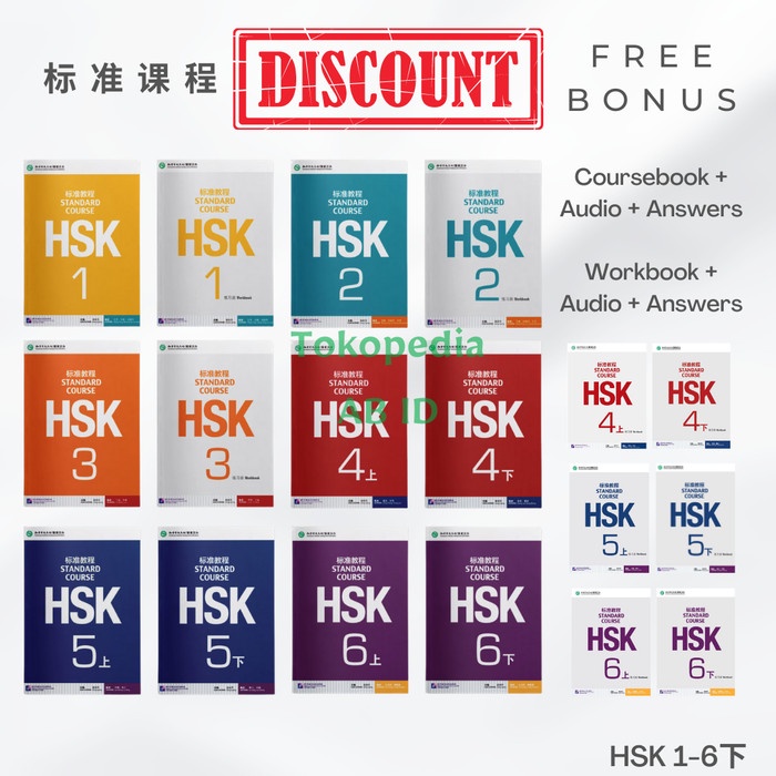 Jual Buku Hsk Standard Course 1-6 | Shopee Indonesia