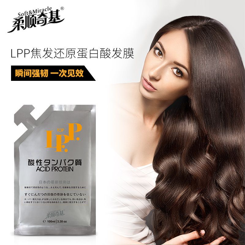 Jual LPP Japan Hair Mask MASKER RAMBUT KERATIN ACID protein Hydrating ...