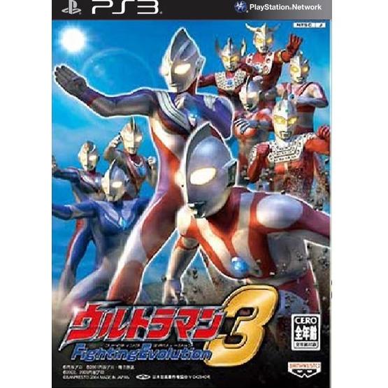 Game ultraman outlet ps3