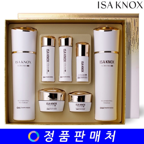 Isa Knox Te'Rvina Ad Regenerating Prima Elixir Special Set