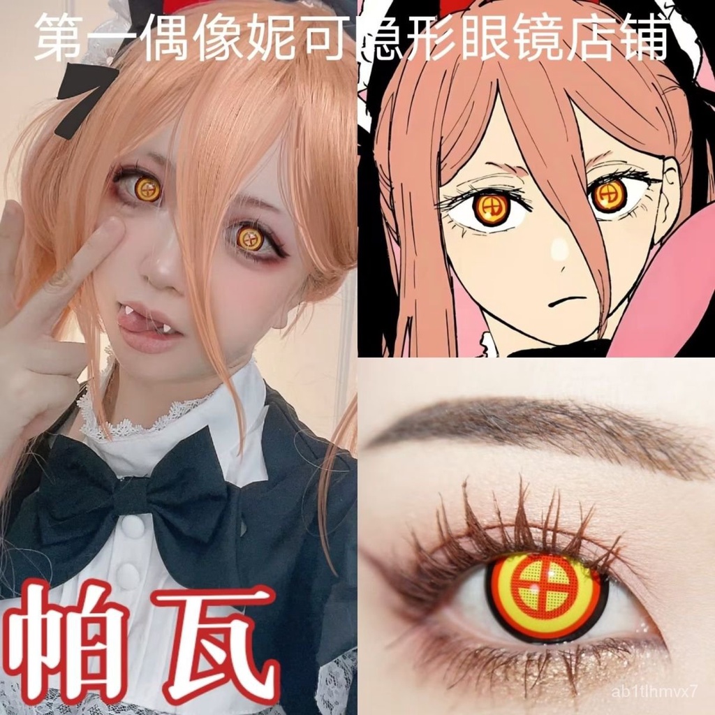 Jual Anime Chainsaw Man Power Cosplay Softlens 14.5MM Contact Lens 0.00
