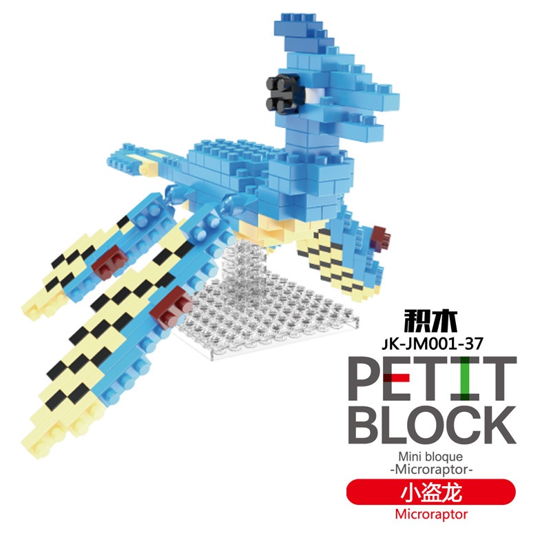 nanoblock dinosaur