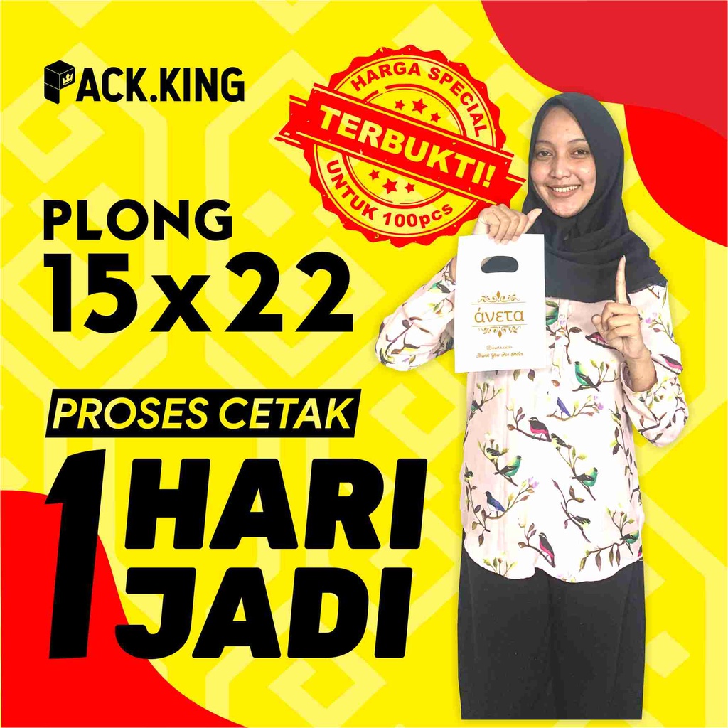 Jual Plastik Packing Sablon Custom Plong 15x22 Free Design Cod Shopee Indonesia 0412