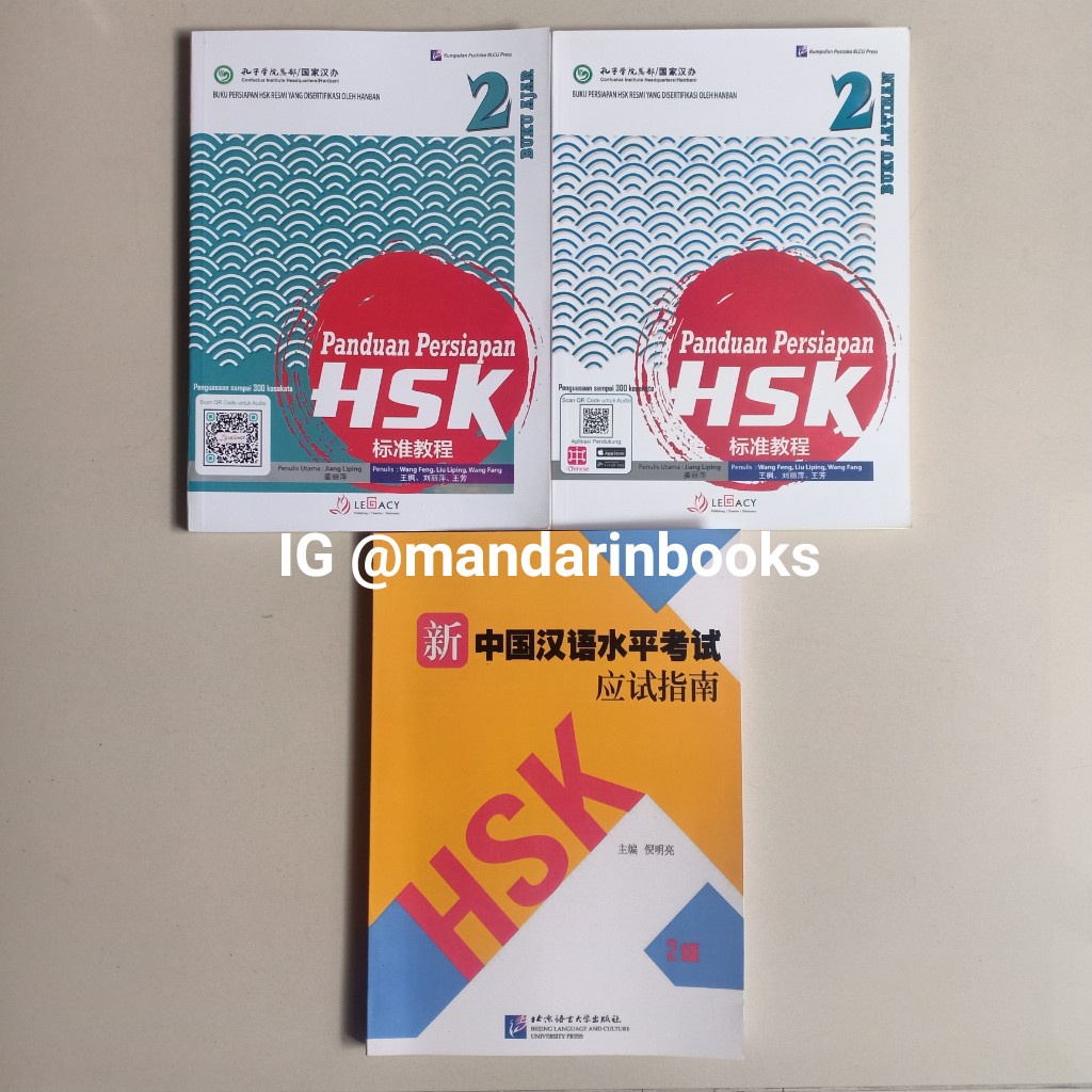 Jual Paket Buku HSK 2 Panduan Persiapan + Soal Ujian Tipe 3 (3 Jilid ...