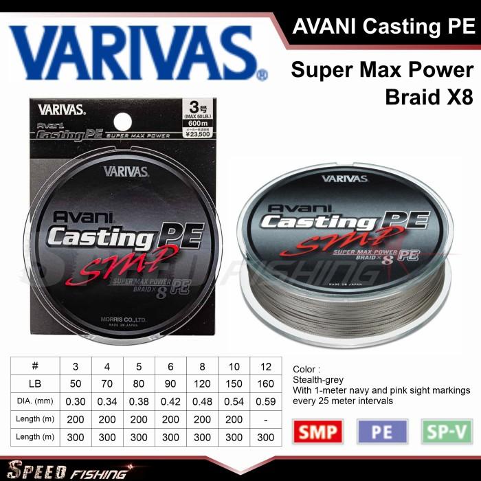 VARIVAS PE12号 300m Avani Casting PE SMP Buy Varivas Avani Casting PE SMP Braid online at Marine