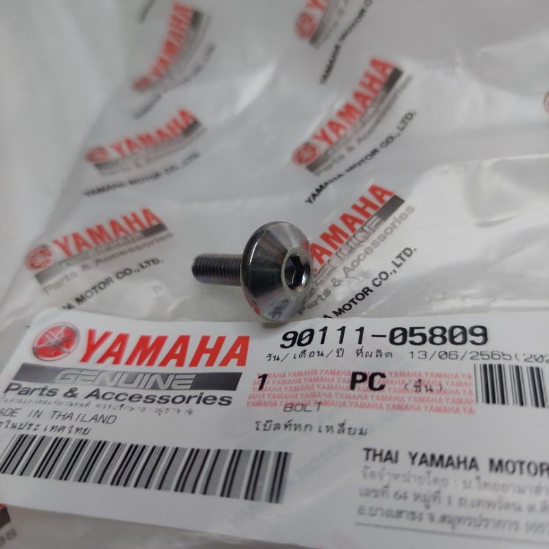 Jual Baut cover tangki xabre panel xride cover xsr original yamaha ...