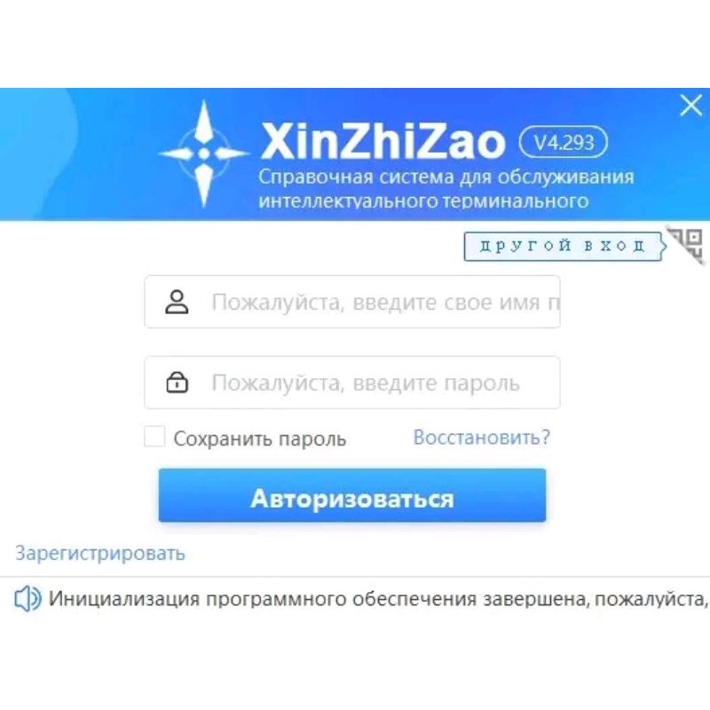 Jual XinZhiZao Schematics | Shopee Indonesia