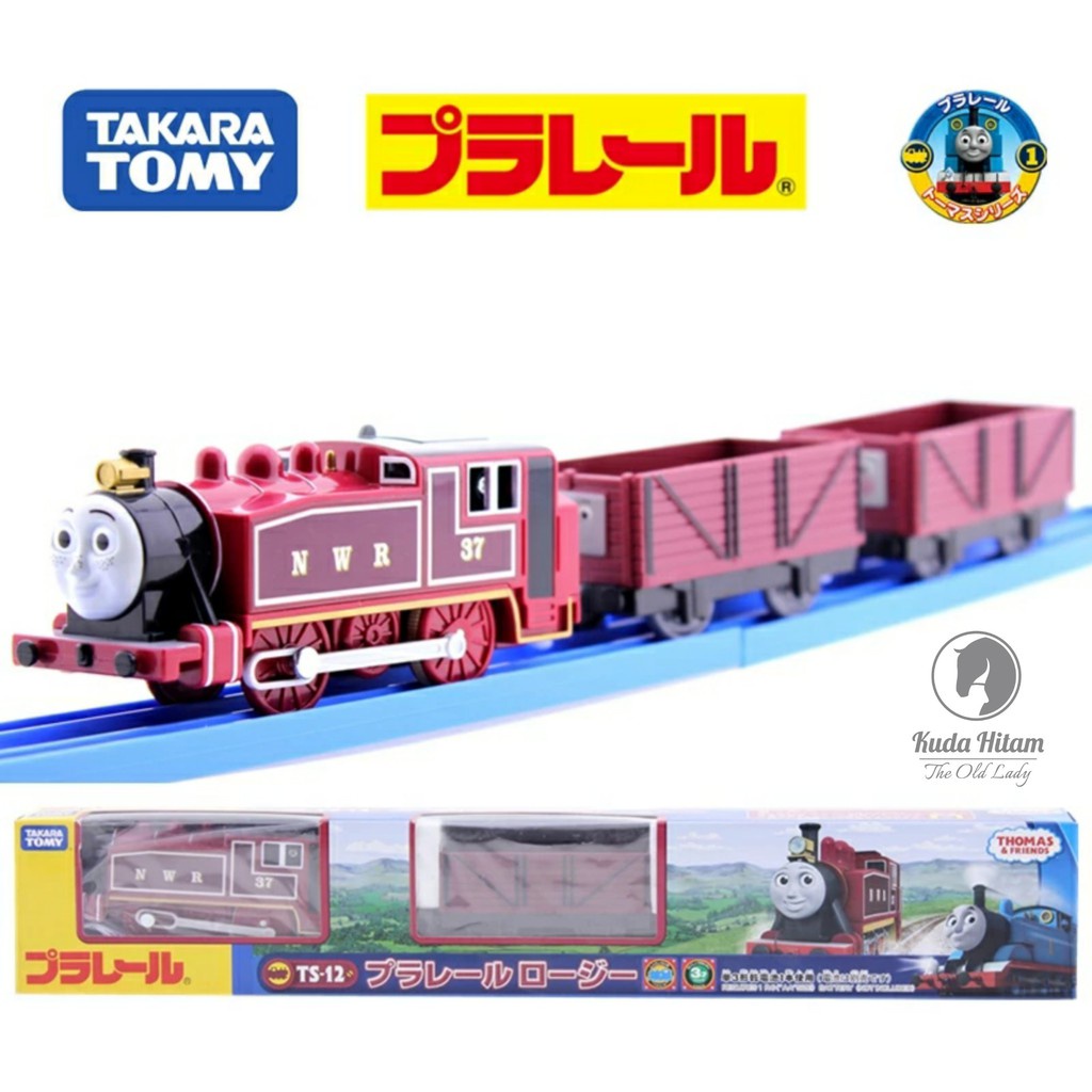 AnnonceTAKARA TOMY Plarail Thomas TS-20 Thomas rationalisée