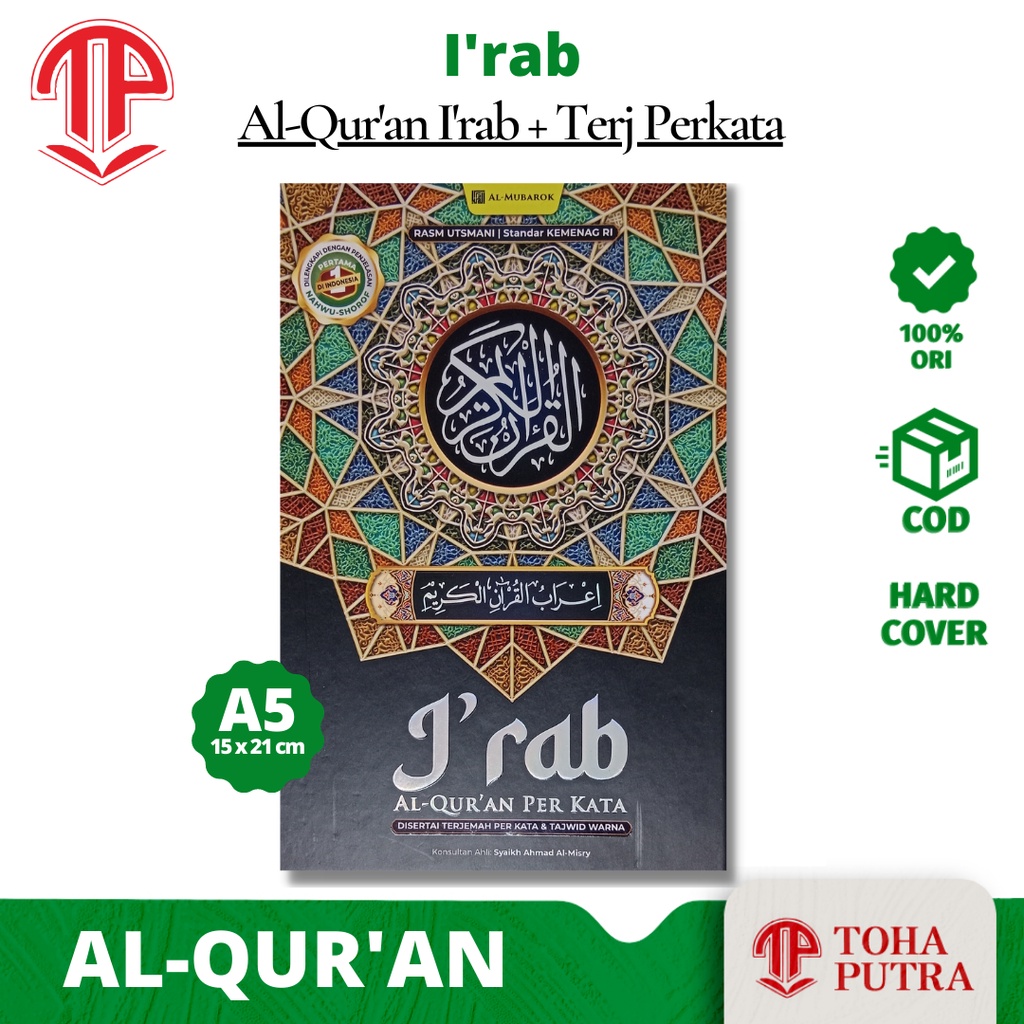 Jual Alquran I'RAB IRAB A5 15X21 cm Terjemah Perkata & irob nahwu ( Al ...