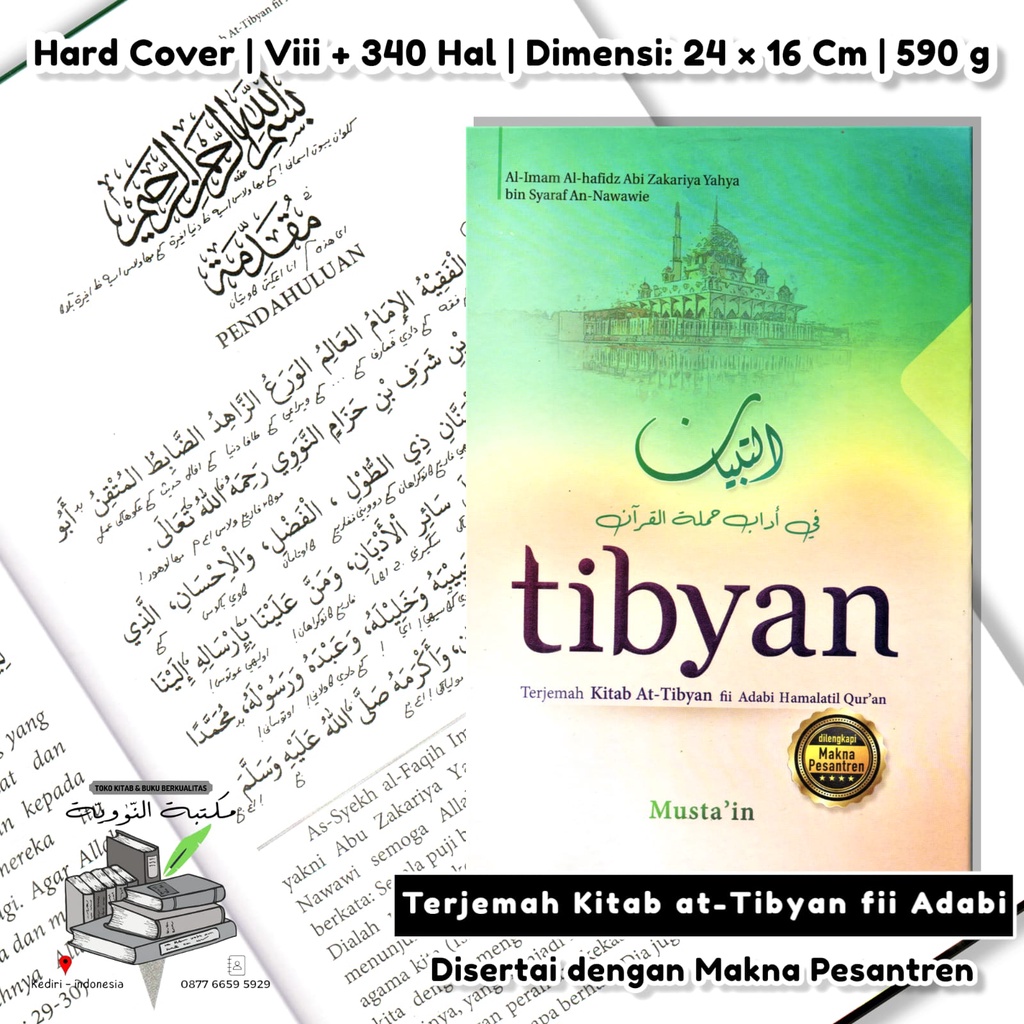 Jual TERJEMAH TIBYAN FI ADABI HAMALATIL QURAN DILENGKAPI MAKNA ...