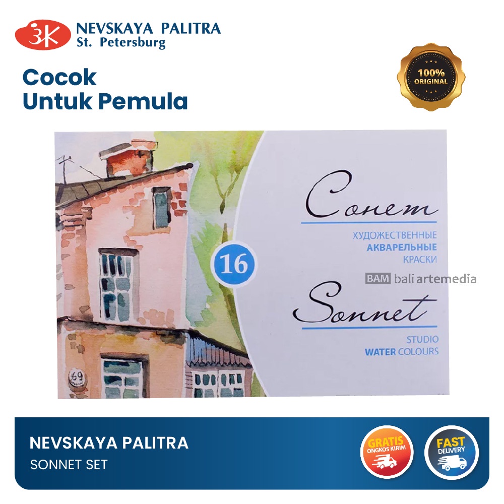 Jual Alat Menggambar Cat Air Nevskaya Palitra Artists Watercolours