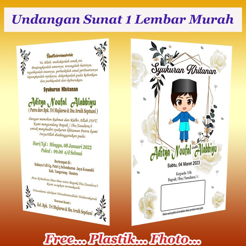 Jual undangan sunat khitanan 1 lembar 2 sisi murah min order 100 pcs