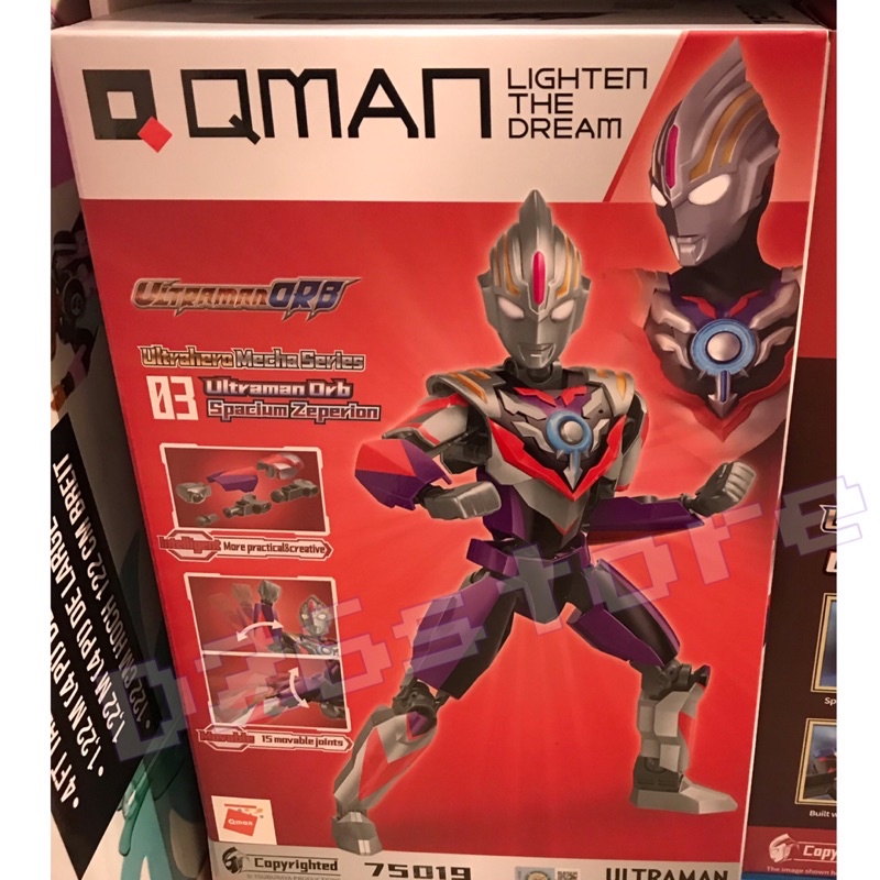 Jual Mainan Ultraman Orb Brick Blocks Lego Ultraman QMAN KEEPPLEY ORIGINAL Ultra man Orb Spacium Zeperion Shopee Indonesia