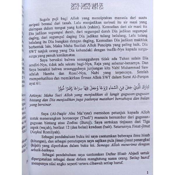 Jual TERJEMAH KITAB AbU MASYAR 2JILID,BAHASA INDONESIA, ABU MASAR, CARA ...