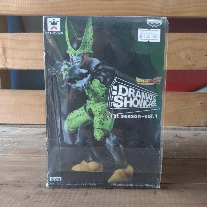Jual DXF DRAGONBALL Z DRAMATIC SHOWCASE PERFECT CELL ACTION FIGURE ...