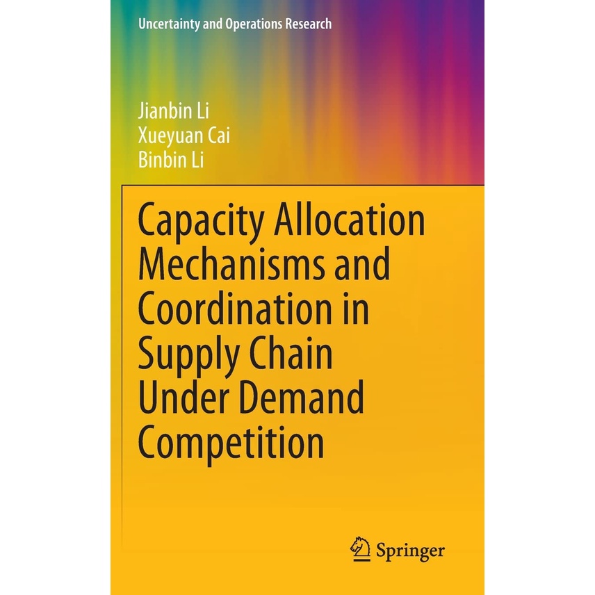 Jual Capacity Allocation Mechanisms and Coordination in Supply Chain