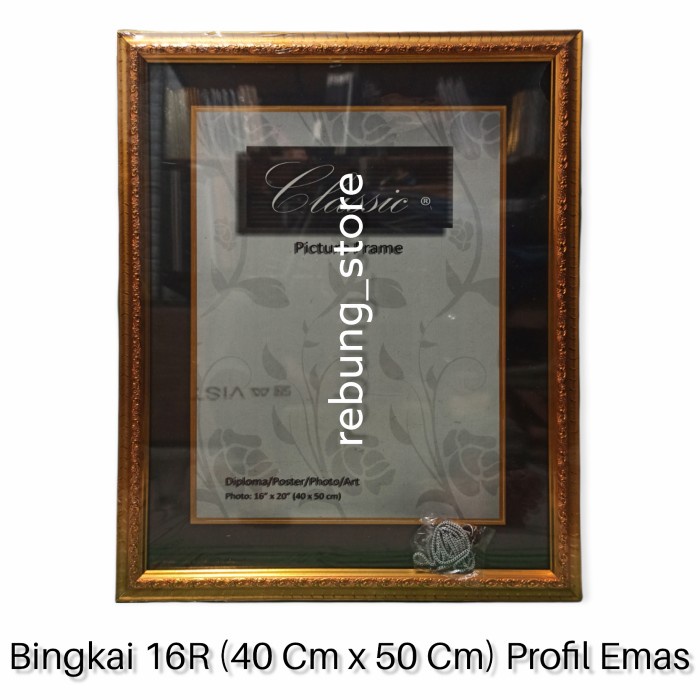 Jual Frm Bingkai / Frame / Pigura Foto 16 R (40 Cm X 50 Cm) Full ...