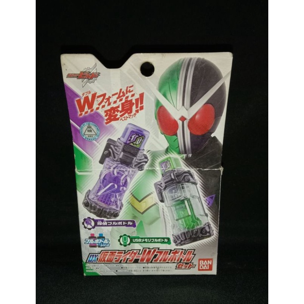 Jual DX FULL BOTTLE BEST MATCH TANTEI USB KAMEN RIDER DOUBLE - BOTOL ...