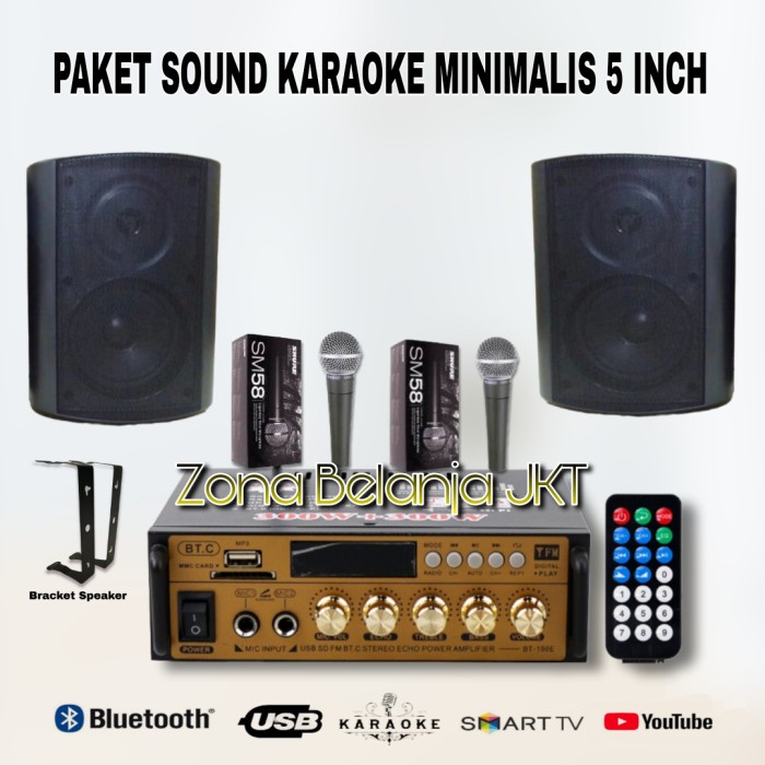 Jual PAKET KARAOKE RUMAH MINIMALIS SOUND SPEAKER 5 INCH ( H1