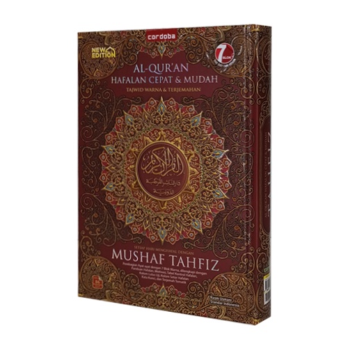 Jual Gramedia Bali - ALQURAN CORDOBA HAFALAN 7 BLOK MUSHAF TAHFIZ B6 ...