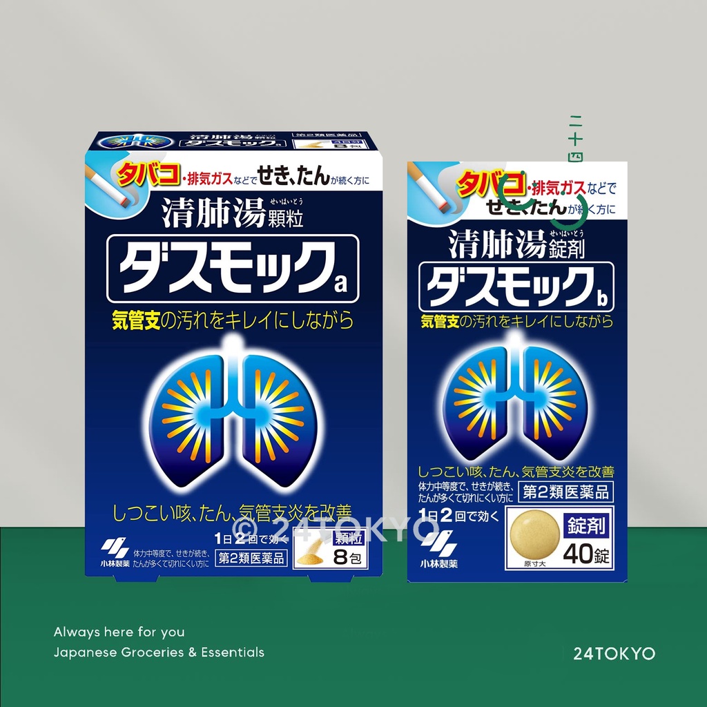 Jual 24Tokyo - Kobayashi Dasmock obat herbal paru paru perokok saluran ...