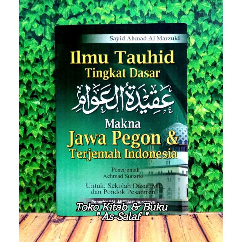 Jual Kitab Buku Ilmu Tauhid Tingkat Dasar Terjemah Aqidatul Awam