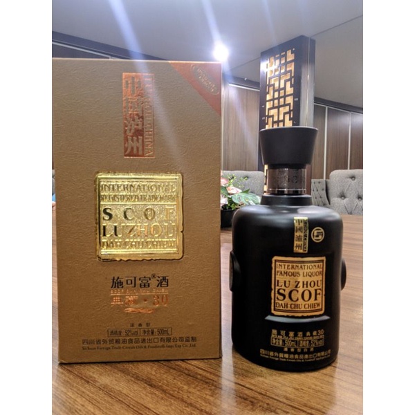 Jual BOTOL BEKAS INTERNASIONAL FAMOUS LIQUOR LU ZHOU SCOF MODEL ANTIK ...