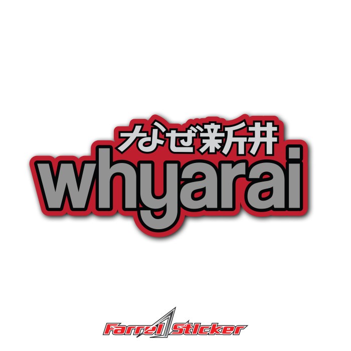 Jual Stiker Helm Sticker Helmet RX 7 R75 shape Push Forward PSC Terbaik ...