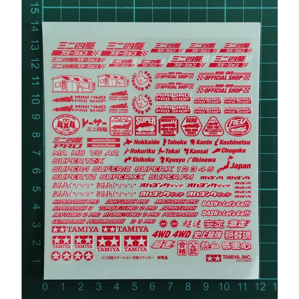 Jual Tamiya Mini 4WD Station Special Sticker Original | Shopee Indonesia
